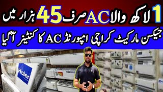 split ac in jackson market karachi  Used ac market in Karachi  Jackson market Karachi  Split ac [upl. by Nnaitak515]