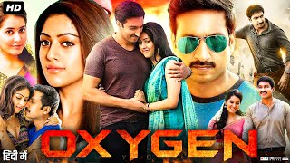 Oxygen Full Movie In Hindi Dubbed  Gopichand  Raashi Khanna  Jagapathi Babu  Review amp Fact [upl. by Cowen]