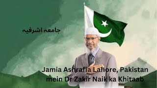 Dr Zakir Naik ka Jamia Ashrafia Lahore Pakistan ma Khitaab [upl. by Shurlocke]