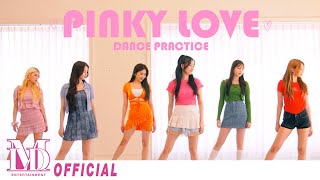 모모랜드MOMOLAND quotPINKY LOVEquot Dance Practice [upl. by Soigroeg778]