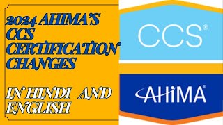 2024 AHIMAS CCS CERTIFICATION EXAM CHANGES [upl. by Hurst]