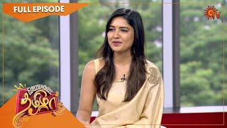 Vanakkam Tamizha with Actress Vani Bhojan  Full Show  12 August 2022 Sun TV [upl. by Essirehc]