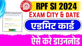 RPF SI Intimation Slip Kaise DownloadKare 2024  How to download RPF SIIntimation SlipExam Date [upl. by Aneehs]