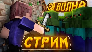 ИГРАЕМ в МИНИРЕЖИМЫ на Cristalix Майнкрафт Стрим shorts майнкрафт [upl. by Justina]