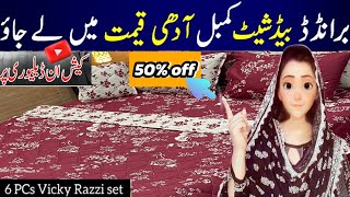 New Bed Sheet Designs 2024  Latest Luxury Bed Sheets  Bridal Bedsheets Designs Humakiduniya3171 [upl. by Ahnavas968]