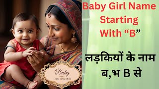 2024 new B letter baby girl names  B latter Hindu baby girl New names  लड़कियों के नाम बभ B से [upl. by Ettelimay]