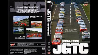 JGTC 1996 Rd5 SUGO Rd6 MINE Racing On 476 [upl. by Alston174]