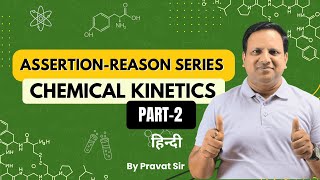 AssertionReason Series Chemical Kinetics Part 2 Hindi  Class 12  Pravat Chemistry [upl. by Lamp]