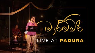 Marambari  Live at Padura  පැදුර  ft Dulmin Wickramasinghe [upl. by Attem]