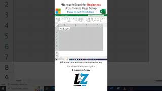 How to Set Print Area in MS Excel excel microsoftlearning exceltips shorts shortsfeed msexcel [upl. by Alvina]