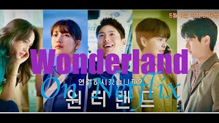 2024 KFilm ‘Wonderland’ on Netflix [upl. by Ahker436]