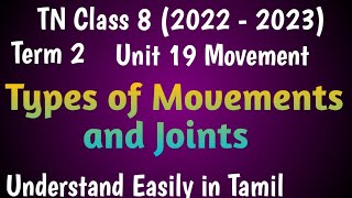 Types of Movements and Joints Class 8 Science Term 2 Unit 19 deepikasciencecorner [upl. by Yerbua]