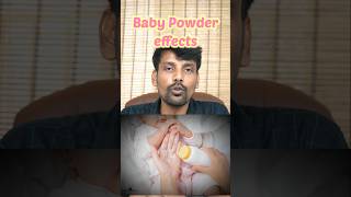 👶📛குழந்தைக்கு Best Baby Powder ⁉️ shorts babypowder [upl. by Ocisnarf]