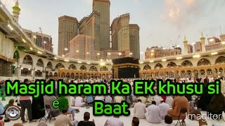 Masjid e Haram ki Khubi Me se EK Khubi is video mein bataiye gayi Hai In Sha Allah Alhamdulillah [upl. by Navi]