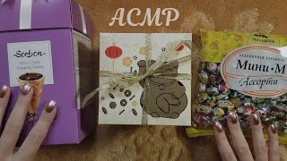 АСМР Печеньки с предсказаниями сладости 🍬 ASMR тихий голос [upl. by Ermentrude]