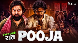 Pawan Kalyan Latest Horror Movie 2024  Pooja  New South Indian Hindi Dubbed Full Action Movie 2024 [upl. by Darbie433]