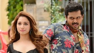 Oopiri  Telugu Movie Trailer [upl. by Sandon]