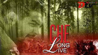 Che guevara  Song  Nelakorigina  Telugu [upl. by Lowson]