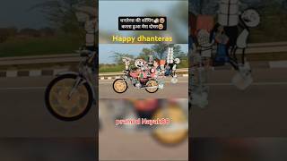 Dhanteras ki shoppingfunny comedy cartoon tweencraft jokes happy diwali happy dhanteras [upl. by Ahsats648]