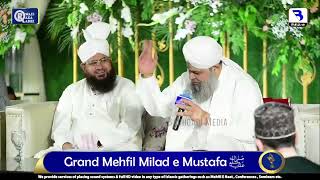 Jhoom Kar Bolo Marhaba Owais Raza Qadri 14th September 2024 [upl. by Nnoj]