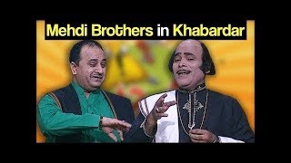 Khabardar with Aftab Iqbal 30 November 2018  Mehdi Brothers in Khabardar  Express News [upl. by Salohcin138]