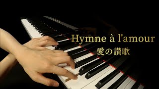 【EASY】quotHymne à lamourquot  Piano Cover [upl. by Aihsakal]