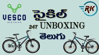 Vesco Drift 24T Bicycle Big Kids Boys amp Girls 9 to 15 age 24 T Mountain Cycle IN Telugu [upl. by Jermain354]