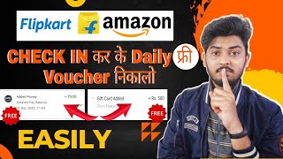 Amazon Free Gift Card Earning App Only Checkin  Flipkart Free Gift Voucher  Latest Offer 2023 [upl. by Okiam]