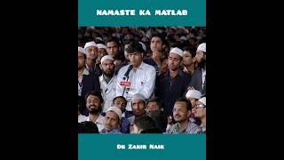 Namaste ka matlab l Dr Zakir Naik drzakirnaiklecture [upl. by Boyce20]