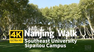 China Walking Tour  Nanjing  4K  Walk in Southeast University Sipailou Campus [upl. by Mort]