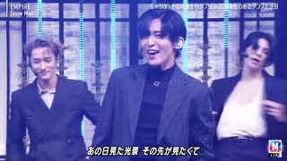 Snow Man 「EMPIRE」【Mステ】 ミュージックステーション エンパイア 「One」【スノーマン】 2024年10月18日 [upl. by Hubble802]