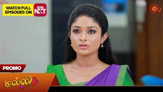 Malli  Promo  16 July 2024  Tamil Serial  Sun TV [upl. by Eigroeg979]