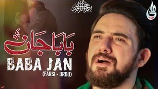 Noha Farhan Ali Waris  Baba Jaan  youtubevideoyoutube 🙏🙏🌹🌹 [upl. by Wearing35]