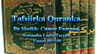 Tafsiirka Quranka by Sheikh Cumar FaaruuqYunus 90109 [upl. by Llewkcor192]