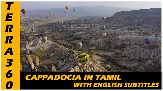 TERRA360 CAPPADOCIA IN TAMIL  WITH ENGLISH SUB TITLE [upl. by Eniarral]