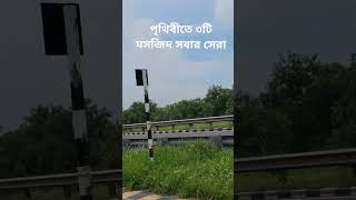 my travel in DhakaMawa padmapar Highway  bike travel newtrendingstatus [upl. by Beverley]