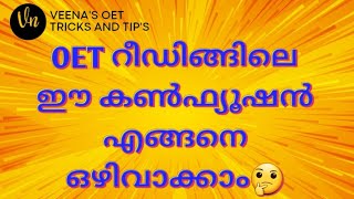 OET Reading Part B Simple and useful👍😄oet oetexam oetkerala oetreadingtips [upl. by Aennil]