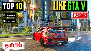 Top 10 Best Open World Games Like Gta 5 For Android In Tamil  Games Like Gta 5  gta5 [upl. by Troy]