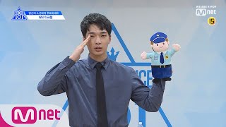 PRODUCE X 101 WM I 이규형 I 국프님을 향해 충성 자기소개1분 PR 190314 EP0 [upl. by Isabella]