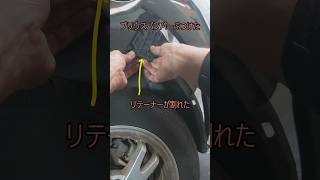 🔧車修理👍いいかもね‼️バンパーぶつけ shortsバンパー diy maintenance [upl. by Henryson485]