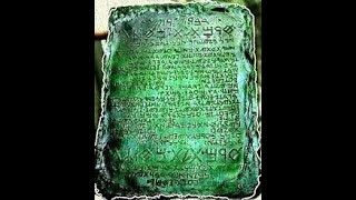 Emerald tablets of Thoth Explained [upl. by Nnylodnewg]