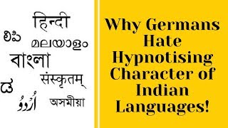 This Is Why Germans Dont Like These Aspects Of Indian Languages  Rajat Mitra  SangamTalks [upl. by Audra957]