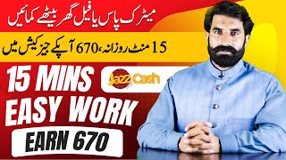 You can earn simply by Surveys Games Ads and many more  Earn Money Online  Adzbazar  Albarizon [upl. by Stronski]