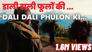 Dali Dali Phoolon Ki मेरे उत्तराखंड में  Full Song Official Music Video [upl. by Ertha765]