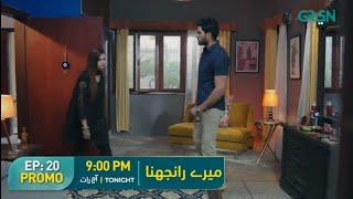 Meray Ranjhna Episode 20 Teaser Green TV Promo 1ff Studio [upl. by Mickie]