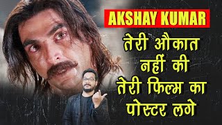 Akshay तेरी औकात नहीं की तेरी Film का Poster लगवा दूँ Akshay रोते हुए Producer के office से निकल गए [upl. by Salhcin]