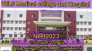 Vels Medical college and hospital Reviewfees structureDeemed Low cutoff medical College [upl. by Grefe769]