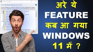 विंडोज ११ में ये सर्वर का फीचर कैसे काम करता है  HyperV Manager [upl. by Bibah]