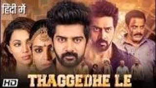 THAGGEDHE LE’Crime Thriller Movie Hindi Dubbed Movie Naveen Chandra  DivHD [upl. by Adimra]