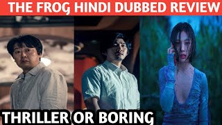 the frog 2024 kdrama review  hindi dubbed korean drama review [upl. by Kolosick]